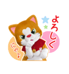 猫のにゃん吉☆マスコットスタンプ 01（個別スタンプ：8）