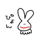 ぴょんだぴょん（個別スタンプ：1）