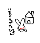 ぴょんだぴょん（個別スタンプ：2）