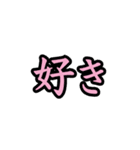 勝たん推ししか（個別スタンプ：6）