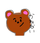 いつも思うこと（個別スタンプ：3）