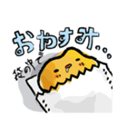 からあげボーイ（個別スタンプ：3）