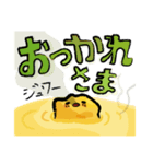 からあげボーイ（個別スタンプ：5）