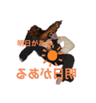 松尾天国（個別スタンプ：12）