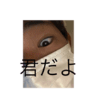 松尾天国（個別スタンプ：14）