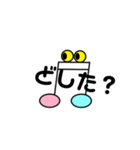 おんぷん日常（個別スタンプ：3）