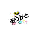 おんぷん日常（個別スタンプ：7）