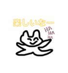 ゆかりんこ（個別スタンプ：1）