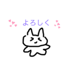 ゆかりんこ（個別スタンプ：12）
