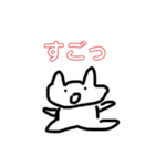 ゆかりんこ（個別スタンプ：13）