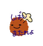 おべんとうのおかず（個別スタンプ：7）