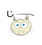 猫に言わせたら（個別スタンプ：1）