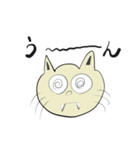 猫に言わせたら（個別スタンプ：2）