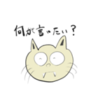 猫に言わせたら（個別スタンプ：3）