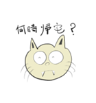 猫に言わせたら（個別スタンプ：4）