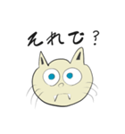 猫に言わせたら（個別スタンプ：5）