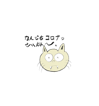 猫に言わせたら（個別スタンプ：6）