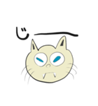 猫に言わせたら（個別スタンプ：7）