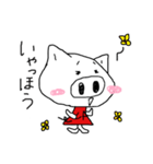 ゆとりなこぶた（個別スタンプ：2）