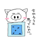 ゆとりなこぶた（個別スタンプ：9）