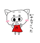 ゆとりなこぶた（個別スタンプ：20）