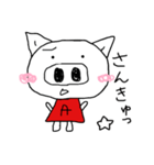 ゆとりなこぶた（個別スタンプ：30）
