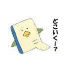 ノートり（個別スタンプ：3）