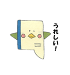 ノートり（個別スタンプ：5）