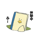 ノートり（個別スタンプ：6）