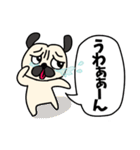 仔犬のパグ蔵。（個別スタンプ：13）