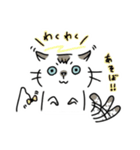 もかぁ2（個別スタンプ：6）