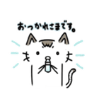 もかぁ2（個別スタンプ：9）