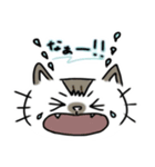 もかぁ2（個別スタンプ：13）