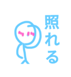 適当な返答をする棒人間Part2（個別スタンプ：1）