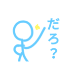適当な返答をする棒人間Part2（個別スタンプ：2）