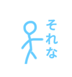 適当な返答をする棒人間Part2（個別スタンプ：3）