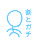 適当な返答をする棒人間Part2（個別スタンプ：5）