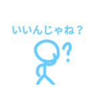 適当な返答をする棒人間Part2（個別スタンプ：7）