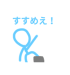 適当な返答をする棒人間Part2（個別スタンプ：8）