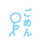 適当な返答をする棒人間Part2（個別スタンプ：11）