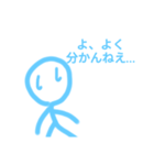 適当な返答をする棒人間Part2（個別スタンプ：12）