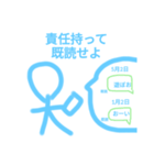 適当な返答をする棒人間Part2（個別スタンプ：13）