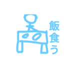 適当な返答をする棒人間Part2（個別スタンプ：14）