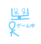 適当な返答をする棒人間Part2（個別スタンプ：15）