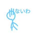 適当な返答をする棒人間Part2（個別スタンプ：16）