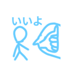 適当な返答をする棒人間Part2（個別スタンプ：18）