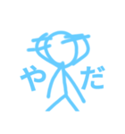適当な返答をする棒人間Part2（個別スタンプ：19）