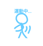 適当な返答をする棒人間Part2（個別スタンプ：22）