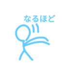 適当な返答をする棒人間Part2（個別スタンプ：24）
