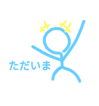 適当な返答をする棒人間Part2（個別スタンプ：25）